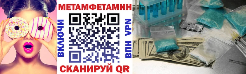 АМФ 98%  как найти закладки  Лакинск 