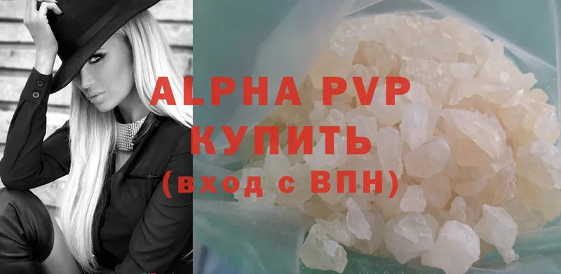 Alfa_PVP VHQ  Лакинск 