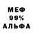 Амфетамин 98% Oliver Church