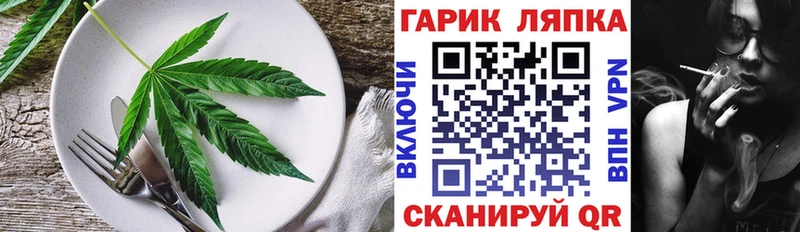 закладка  Лакинск  Печенье с ТГК марихуана 