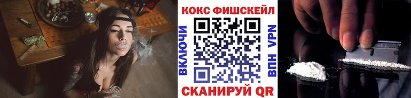 КОКАИН Боливия  хочу   Лакинск 