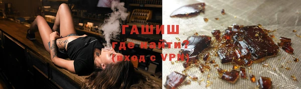 мефедрон Нефтекумск