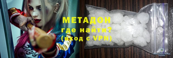 мефедрон Нефтекумск