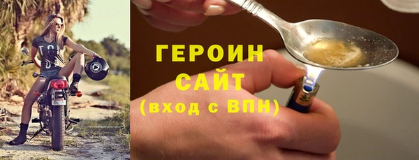 мефедрон Нефтекумск