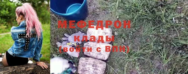 МДМА Нефтегорск