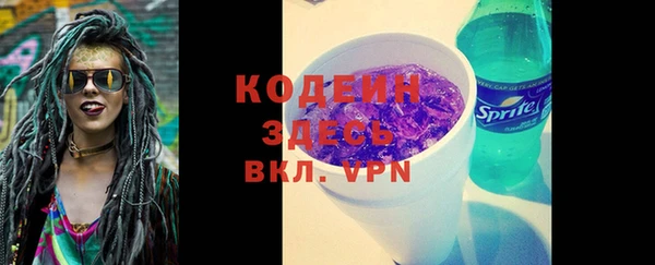 мяу мяу кристалл Нея