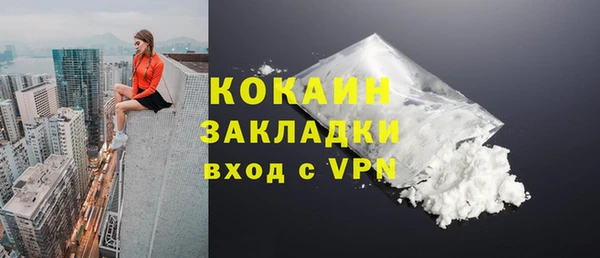 мяу мяу кристалл Нея