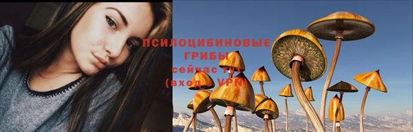 МДМА Нефтегорск