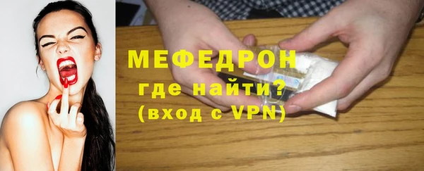 мефедрон Нефтекумск