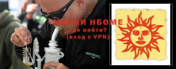 МДМА Нефтегорск