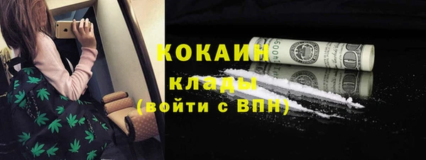МДМА Нефтегорск