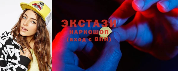 мефедрон Нефтекумск