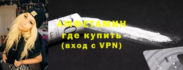 МДМА Нефтегорск