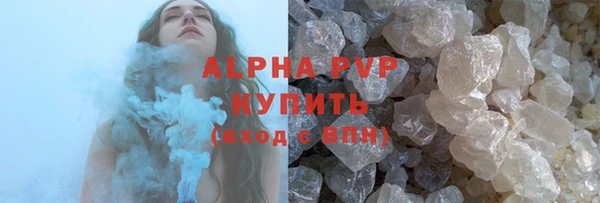мяу мяу кристалл Нея