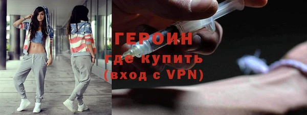 мефедрон Нефтекумск