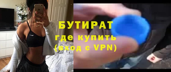 мефедрон Нефтекумск