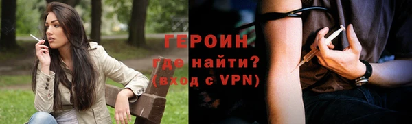 мяу мяу кристалл Нея
