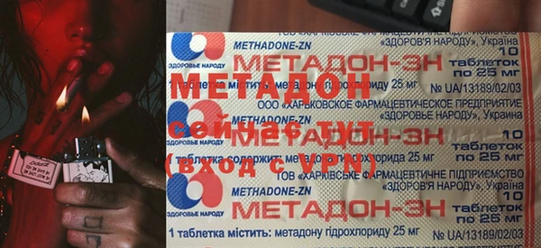 МДМА Нефтегорск