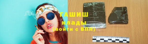 мяу мяу кристалл Нея