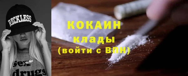 МДМА Нефтегорск