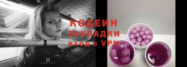 МДМА Нефтегорск