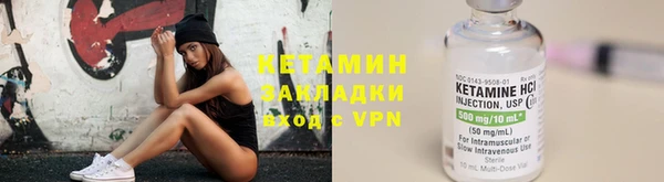 соль курить ск Навашино