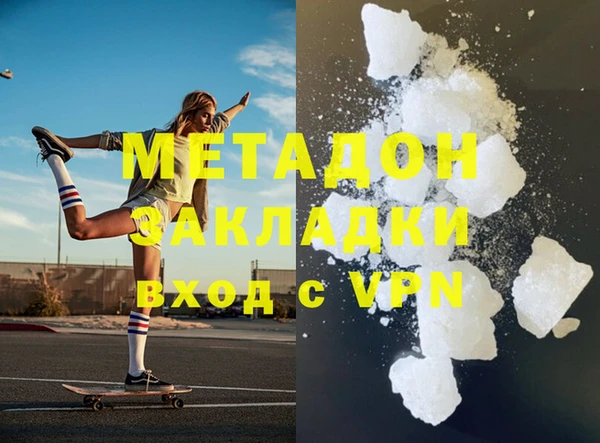 MESCALINE Дмитриев