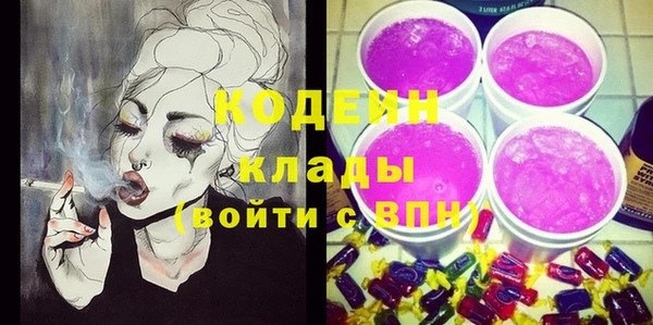 мяу мяу кристалл Нея