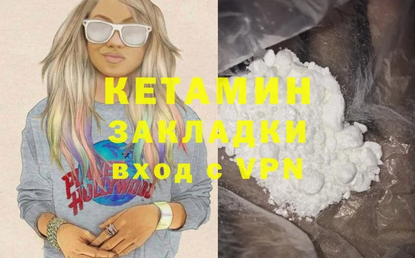 не бодяженный Наволоки