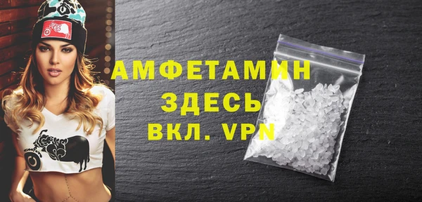 мяу мяу кристалл Нея