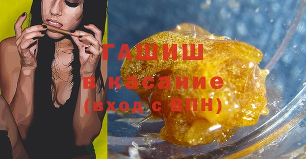 соль курить ск Навашино