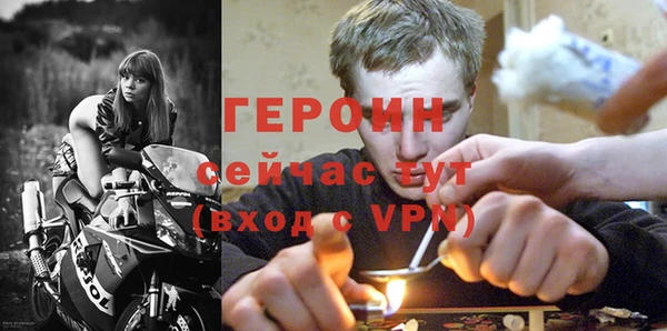 мяу мяу кристалл Нея