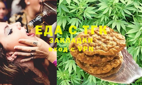 мяу мяу кристалл Нея
