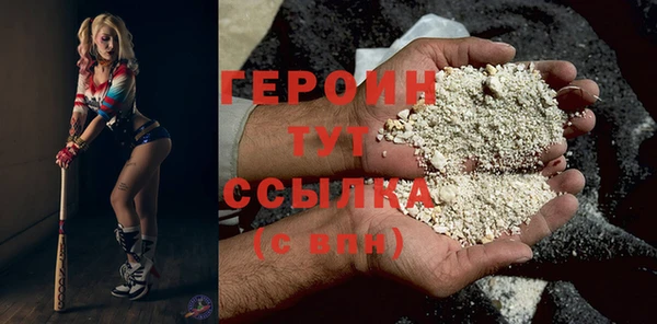 мяу мяу кристалл Нея