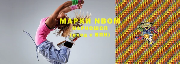 мефедрон Нефтекумск