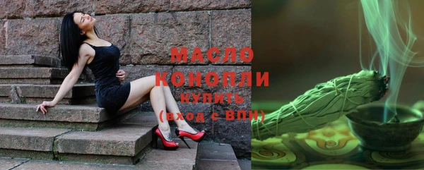 мефедрон Нефтекумск