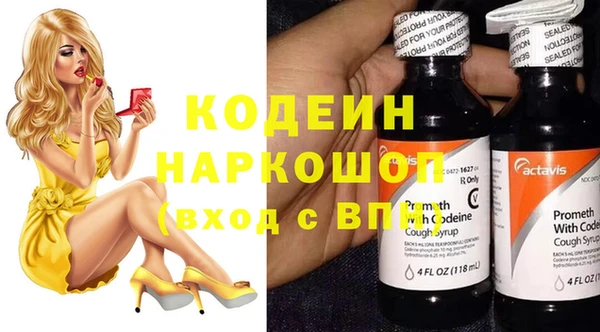 МДМА Нефтегорск