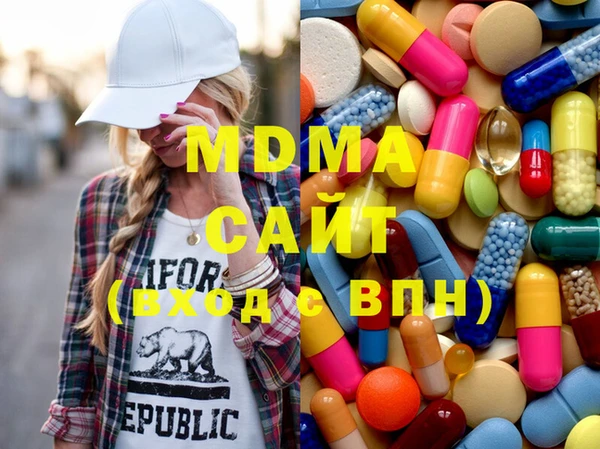 мефедрон Нефтекумск