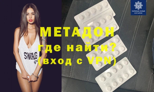 не бодяженный Наволоки