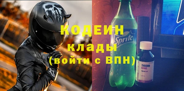 мяу мяу кристалл Нея