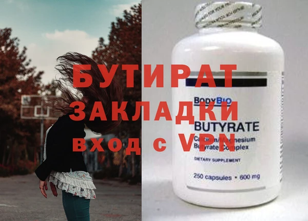 не бодяженный Наволоки