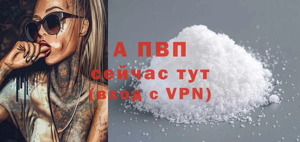 соль курить ск Навашино