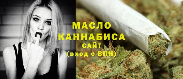 МДМА Нефтегорск