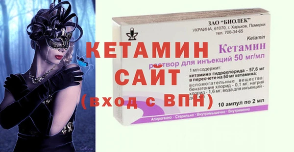 мефедрон Нефтекумск