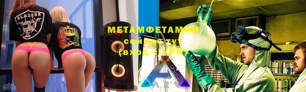 МДМА Нефтегорск