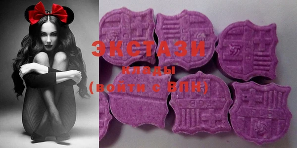 мяу мяу кристалл Нея