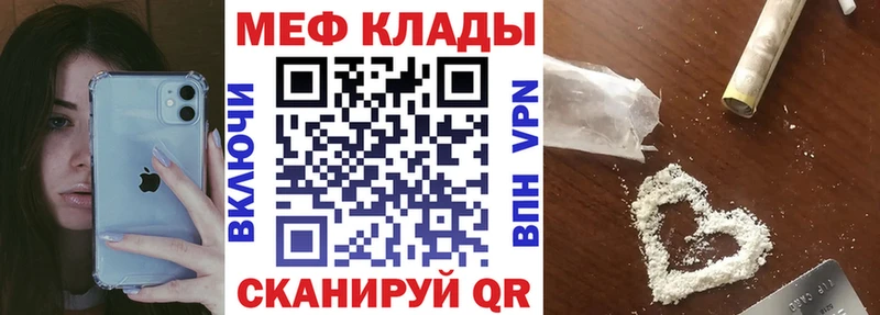 закладки  Лакинск  Мефедрон мука 
