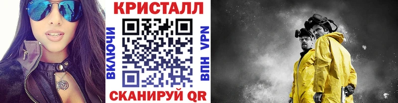 Первитин Декстрометамфетамин 99.9%  Лакинск 