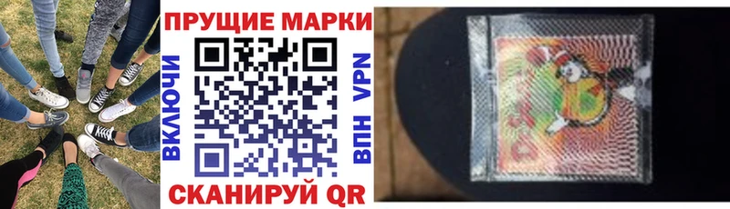 как найти наркотики  Лакинск  Марки N-bome 1,8мг 