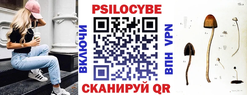 Галлюциногенные грибы мухоморы  Лакинск 